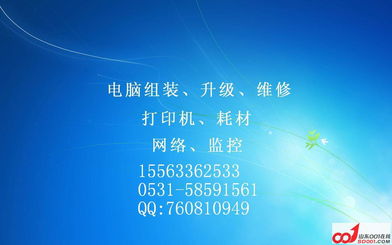 專業(yè)修電腦 軟硬件問題、打印機(jī)加粉與現(xiàn)場維修的頂級(jí)實(shí)踐